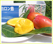 アップルマンゴー